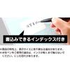 Kakukei KJ3121S Plastic Bags, Zippered, Memo Column, A9, 21 Sheets, Pack of 2 view 4