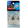 ELPA PE-732NH Cable Stickers, 66 Nylon, Compatible Wiring: VVF 0.1 inch (2.6 mm) x 3C, VVF 0.06 inch (1.6 mm) x 2C (2 Pieces in Parallel), Pack of 6, Wiring Cord view 1