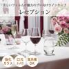 30K35HS Toyo Sasaki Glass Wine Glass, Reception, Wine, 15.5 fl oz (445 ml), 6 Pieces, Physical Mouth Strengthening Glass, Red and White Compatible, Break-Resistant, Made in Japan, Dishwasher Safe, view 2
