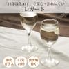 30G36HS Toyo Sasaki Glass Wine Glass, Legato "Legs, Lines, Beauty, People" Wine, 6.1 fl oz (170 ml), 6 Pieces, Physical Mouth Strengthening Glass, Red and White, Break-Resistant, Made in Japan, view 2