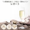  30G54HS Toyo Sasaki Glass, Champagne Glass, Legato (Legs, Lines, Beauty, People), 6.5 fl oz (165 ml), Unbreakable, Wine Glass, Flute Glass, Made in Japan, Dishwasher Safe view 2