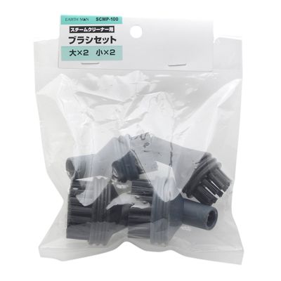 Takagi Earth Man SCMP-100 Brush Set for Steam Cleaners, 2 Large and 2 Small