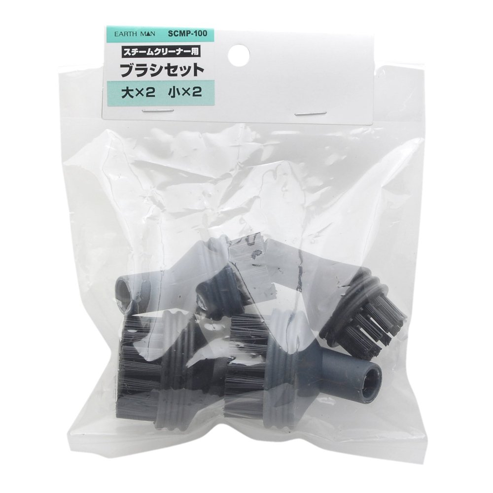 Takagi Earth Man SCMP-100 Brush Set for Steam Cleaners, 2 Large and 2 Small