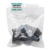 Takagi Earth Man SCMP-100 Brush Set for Steam Cleaners, 2 Large and 2 Small view 1