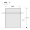 Shimojima Heiko 008705043 Organza Bag, Flat Bag Type, M, Lavender, Pack of 10 view 4
