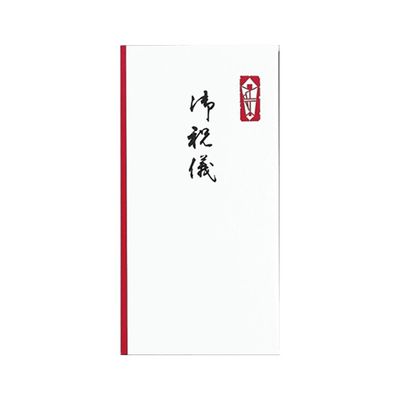 Maruai Congratulatory Bags, Gift Bags, 100 Sheets, 4.3 x 3.9 Feet (113 x 10 cm)