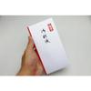 Maruai Congratulatory Bags, Gift Bags, 100 Sheets, 4.3 x 3.9 Feet (113 x 10 cm) view 4