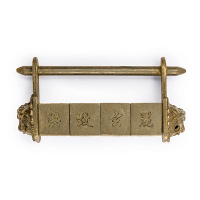 Hardware Philosophy Traditional Chinese Brass Puzzle Combination Door Chest Cabinet Hardware Lock 3"