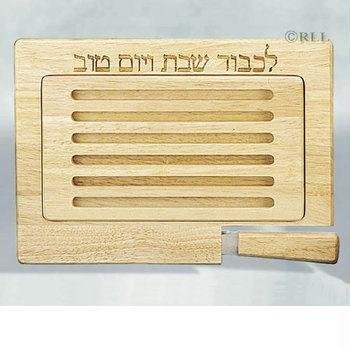 Carved Wood Challah Boards - Natural Wood Challah Board with Removable Insert & Matching Knife