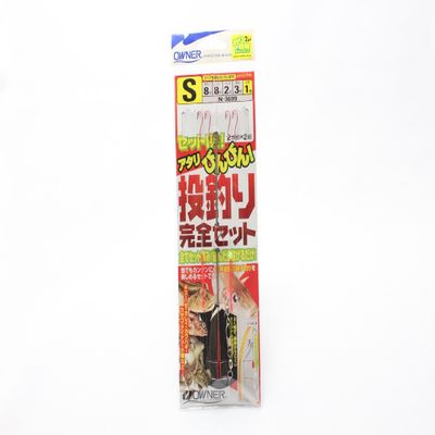 Owner H-3699 Complete Throwing Fishing Set, S