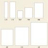 (Shimojima) Heiko #6536400 Small Bags, B-Shaped, Plain White, 100 Pieces view 3