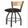 HBS 830 Voltaire 25" Swivel Counter Stool with Pewter Finish, Natural Back and Rein Coffee Seat view 3