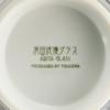 Arita Ware Romantic Glass Rock (Comes in a Presentation Box), Beetrob Doe view 2