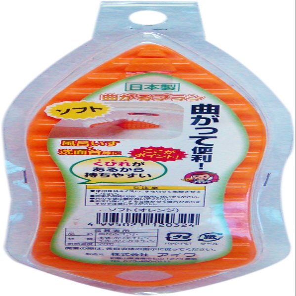 Aiwa Cleaning Tools, Convenient Goods, Curved Surface Cleaning, Bending Brush, Soft