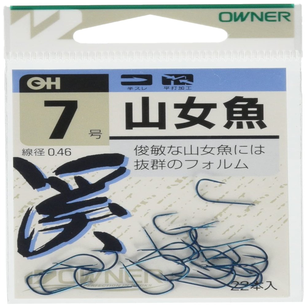 Owner 10702 Rose Blue Mountain Fish 7