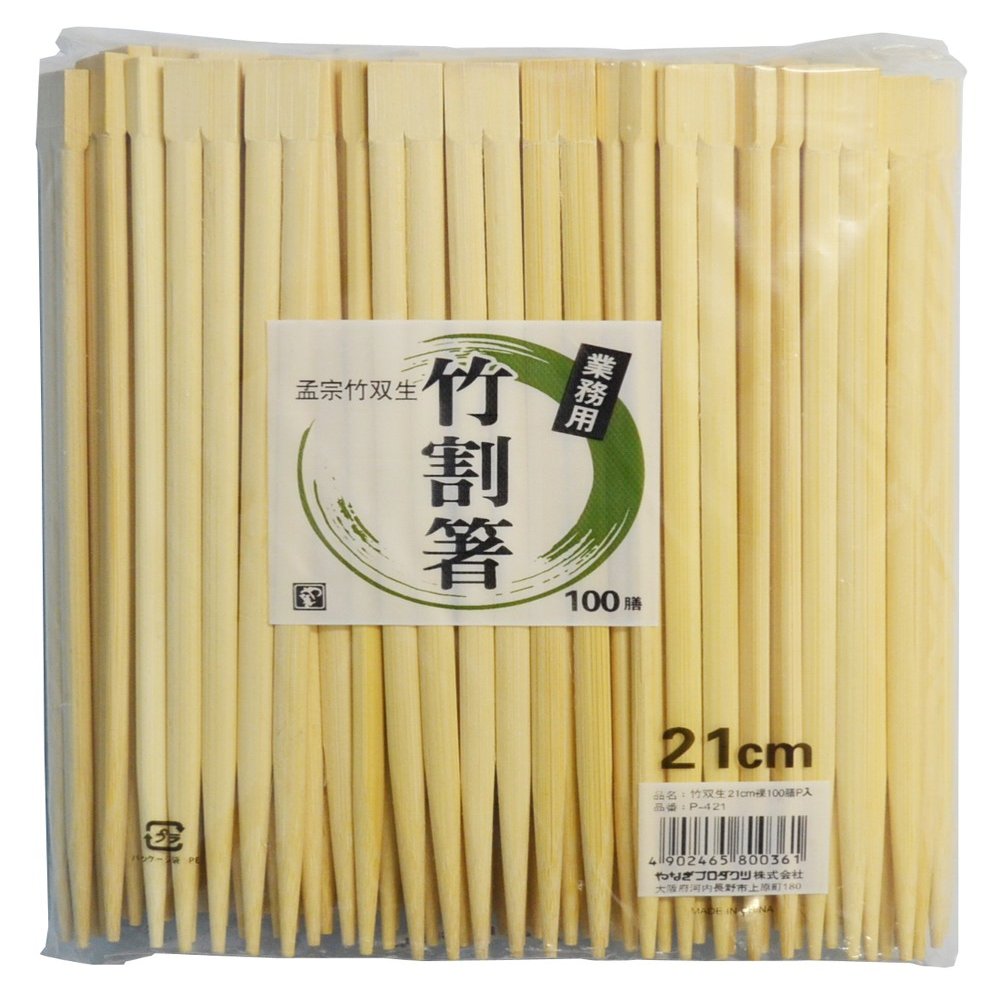Yanagi Products P-421 Split Chopsticks, Bamboo Twins, 8.3 inches (21 cm), 100 Pairs, Knotted, Commercial Use, Large Capacity