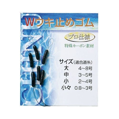 DAITOU Double Float Stopper Rubber, Medium