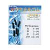 DAITOU Double Float Stopper Rubber, Medium view 1