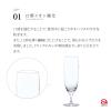 ADERIA L6726 Beer Glass 12.17 fl oz (360ml) Set of 6 G Line view 3