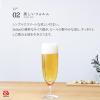 ADERIA L6726 Beer Glass 12.17 fl oz (360ml) Set of 6 G Line view 4