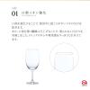 ADERIA L6725 G Line Goblet Wine Glass, Clear, 11.8 fl oz (320 ml), Set of 6, Made in Japan, Unbreakable, Stylish, Red, Red Sake Cup, White, Champagne, Commercial Use, Home Use, Restaurants, Hotels, view 3