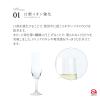 ADERIA L6723 Champagne Flute Glasses 5.6fl oz(165ml) G Line Set of 6 Made in Japan view 3