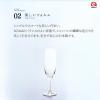 ADERIA L6723 Champagne Flute Glasses 5.6fl oz(165ml) G Line Set of 6 Made in Japan view 4