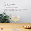 Aderia L6722 Champagne Glasses 5.1fl oz(150ml) G Line Set of 6 Made in Japan view 4