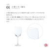 (ADERIA) G Line L-6717 Wine 250 Set of 6 view 3