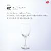 (ADERIA) G Line L-6717 Wine 250 Set of 6 view 4