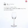 (ADERIA) G-Line Shelley L-6713 Set of 6 view 4