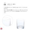 (ADERIA) G-Line B-6579 Old 10, Set of 6 view 3