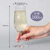 ADERIA L6741 Flute Champagne Glasses Set of 6 5.41 fl oz Prologue Made in Japan view 2