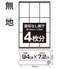 Maruai Shoji Paper Weider Gold 3.5 x 28.3 inches (90 x 72 cm) Shiyokin 421 view 2