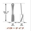 Hollow Cutlery Butter Knife, Bran 636518 view 2