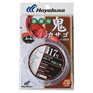 Hayabusa SE705 Demon Casago Float, for Fast Tide, 3 Pieces, No. 18 - Harris: No. 8