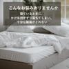 (KIKUYA) Bedside Guard Slim 2P TP-3303 view 2