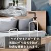 (KIKUYA) Bedside Guard Slim 2P TP-3303 view 3