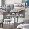 (KIKUYA) Bedside Guard Slim 2P TP-3303 view 4