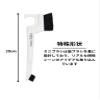 Nippon Clintec Ka'z Clean 2-Way Brush, W, White, 2.6 x 1.0 x 7.9 inches (65 x 25 x 200 mm) view 2