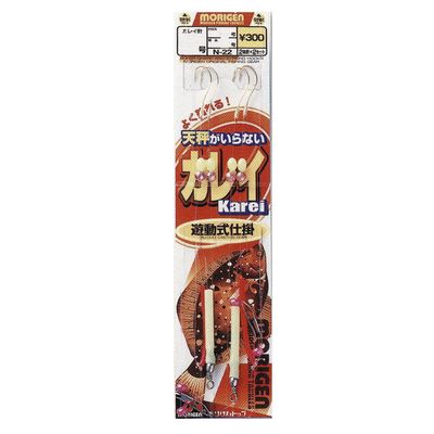 Moriken N-22 Curry Divider, Movable Type, No. 15