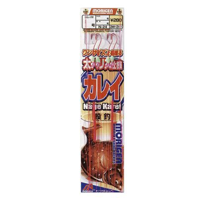 Moriken N-24 Curry Tackle Extra Thick Harris, No. 12