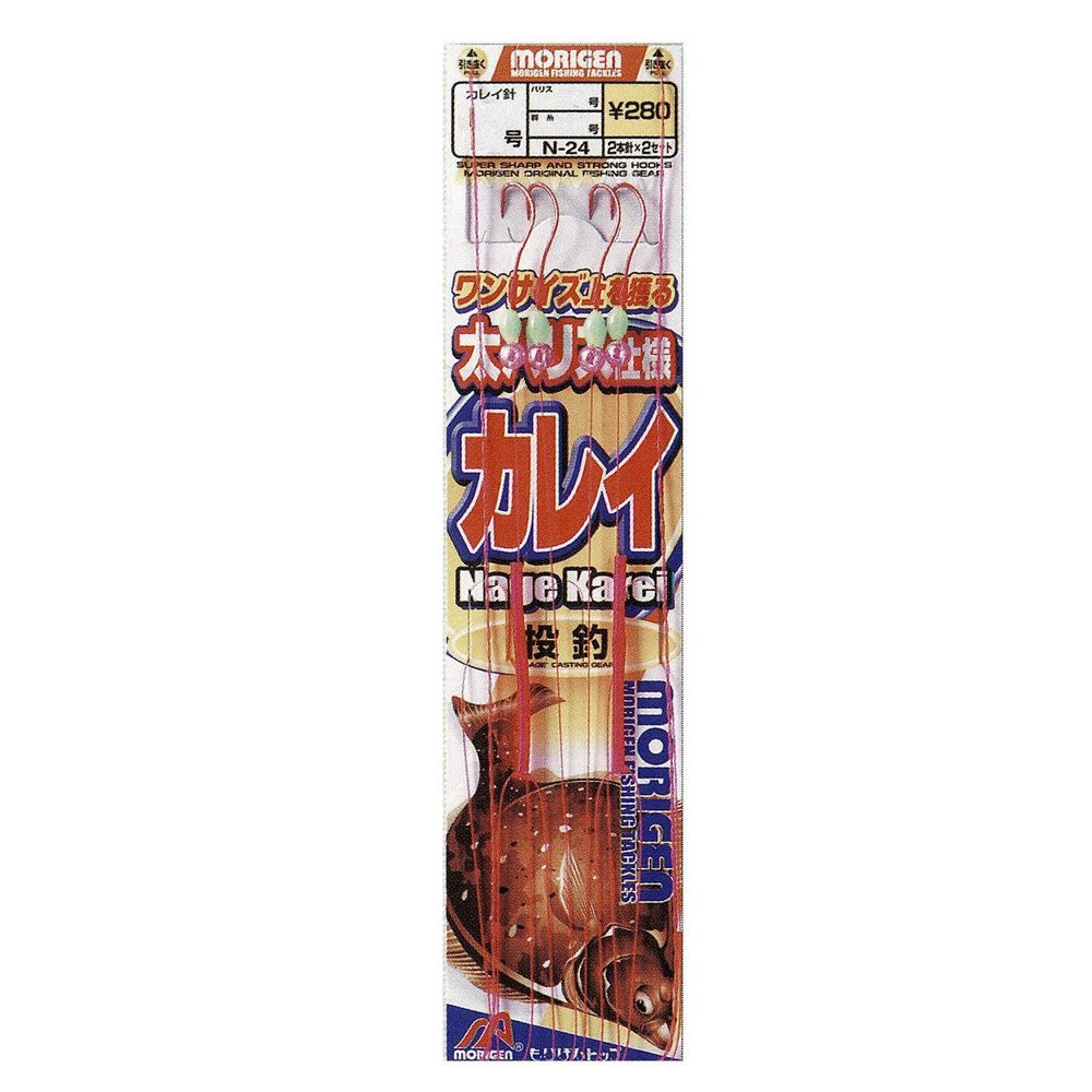 Moriken N-24 Curry Tackle Extra Thick Harris, No. 12