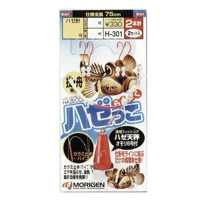MozzEN H-301 Easy Hazekko No. 12