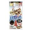 MozzEN H-301 Easy Hazekko No. 12 view 1