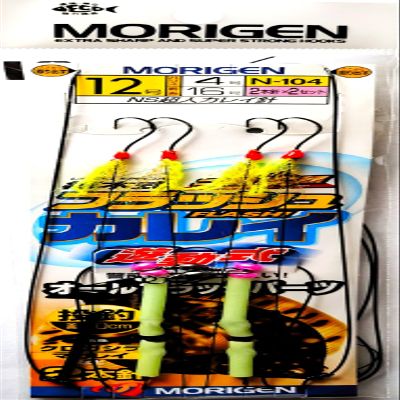MORIGEN N-104 Curry Mechanism, No. 12