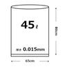 Ordi BP4550BK Trash Bags, Black, 1.1 gal (45 L), Thickness: 0.0006 inches (0.015 mm), Balance Pack, Poly Bags, Pack of 50 view 4