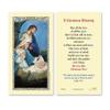 Ambrosiana Nativity Laminated Holy Card, 25-Piece, Christmas Blessing view 1