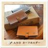 Gendai Hyakka Card Holder and Brown K751BR view 4