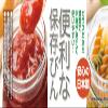 Aderia M-6578 Storage Container, Silver Cap, Storage Bottle, 12.8 fl oz (375 ml), Set of 6, Made in Japan view 2